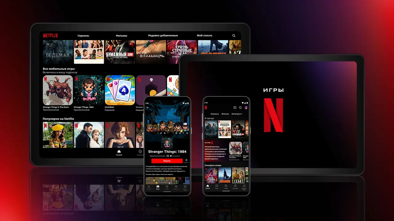 Netflix MOD APK interface on Android