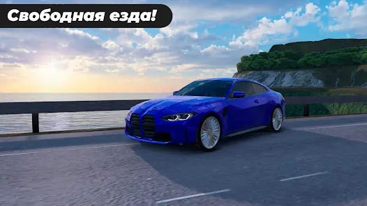 Caucasus Parking MOD APK screenshot 1