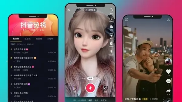 Douyin interface in Chinese