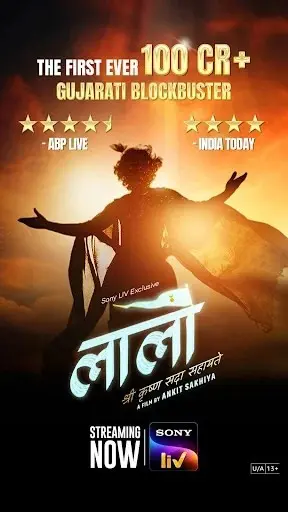 SonyLIV MOD APK screenshot 1