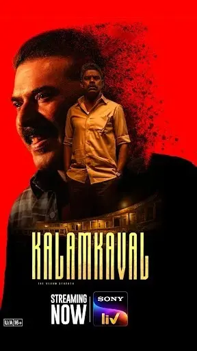 SonyLIV MOD APK screenshot 4