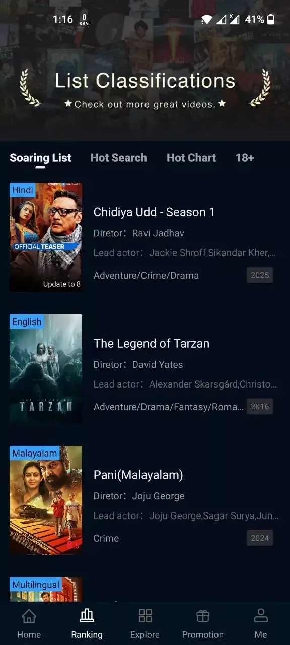 Cine TV MOD APK screenshot 4