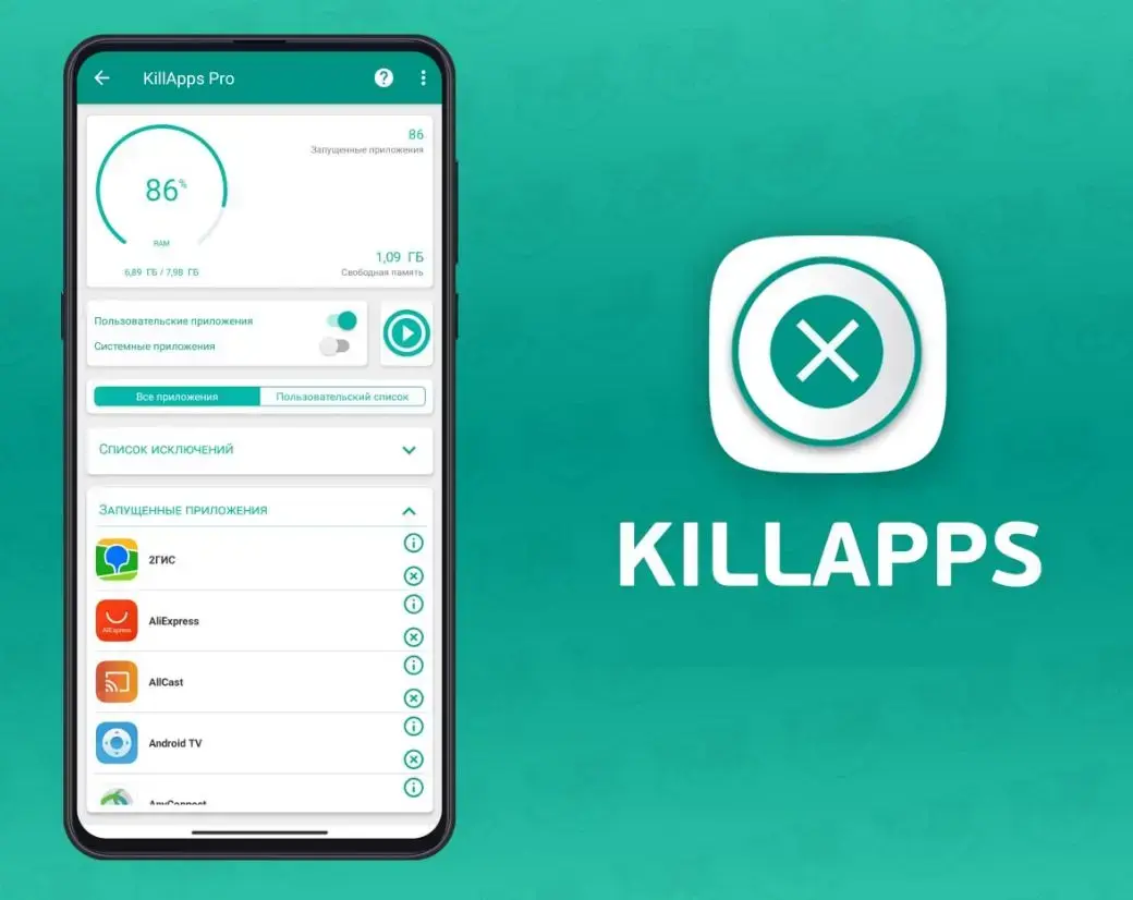 KillApps MOD APK clean RAM